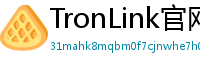 TronLink官网下载